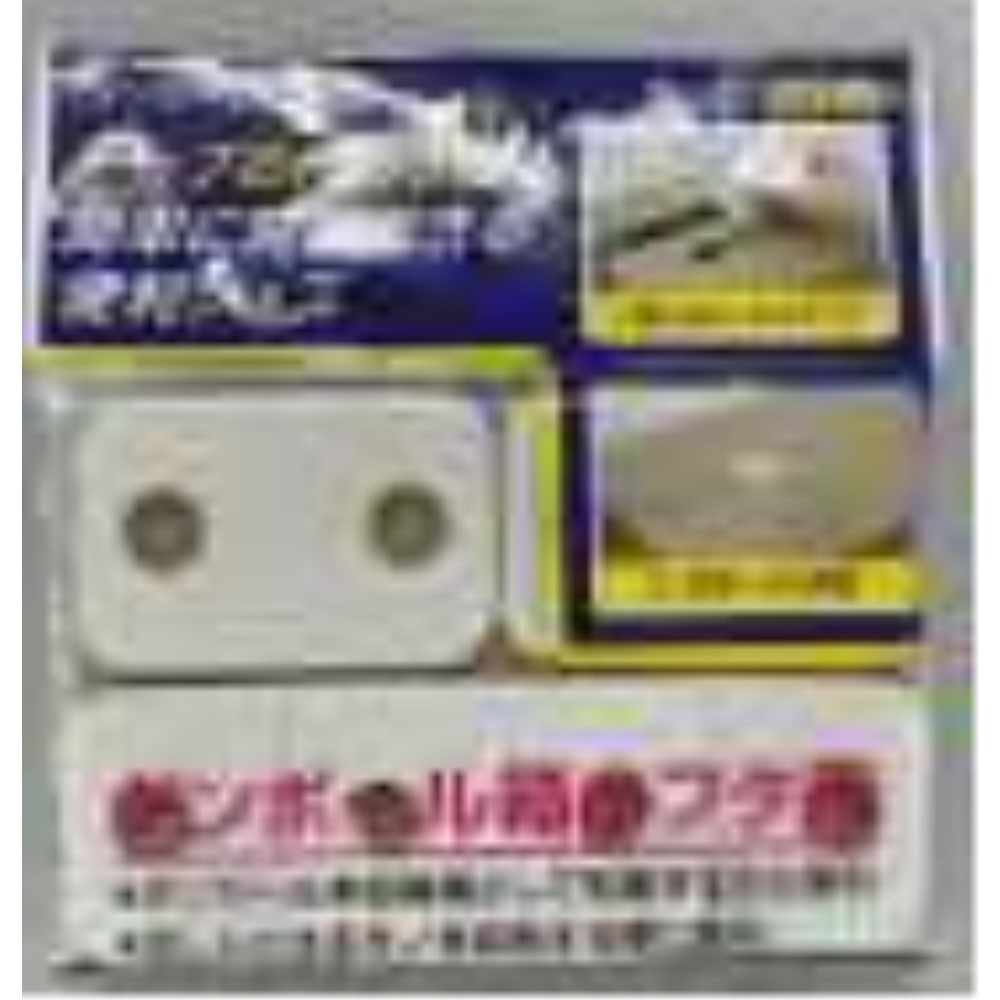 ベロス　ダンボールロック　ＤＲ－６０８０　５個入り