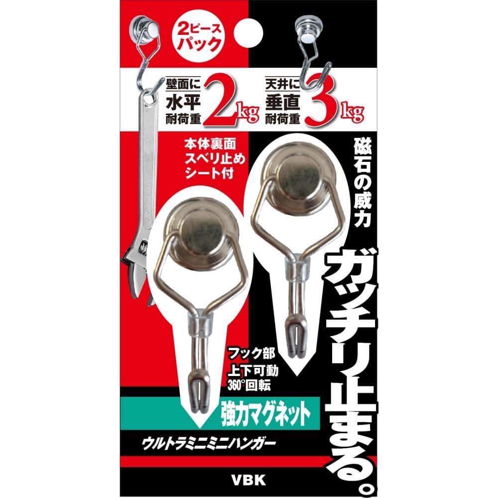 ベロス ウルトラミニマムハンガー2個入 DMH－2302: 木材