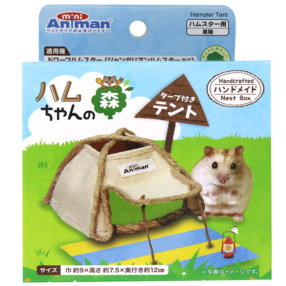 ドギーマン ハムちゃんの森　テント テント