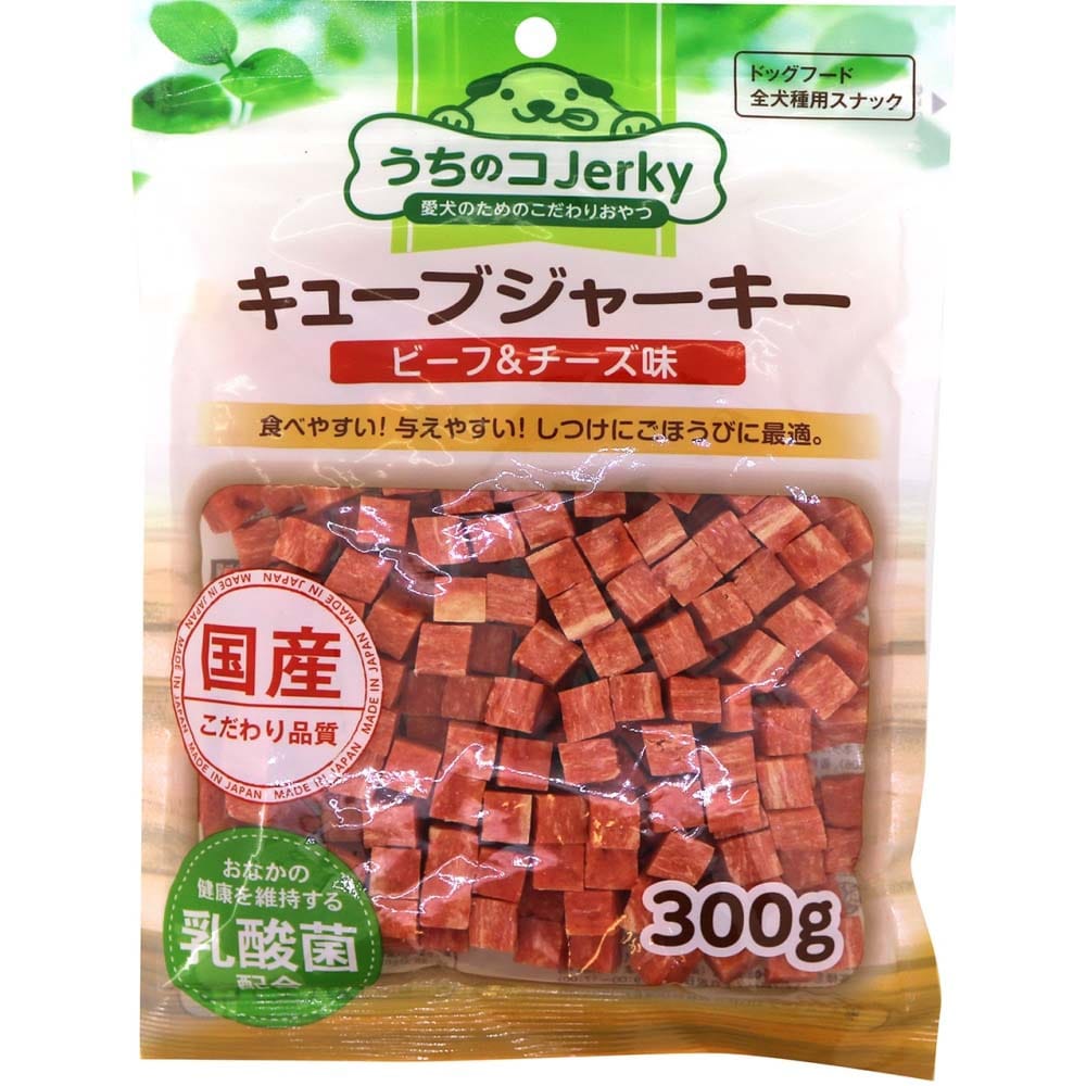 乳酸菌入りキューブジャーキー　ビーフ＆チーズ味300ｇ ビーフ＆チーズ味300ｇ