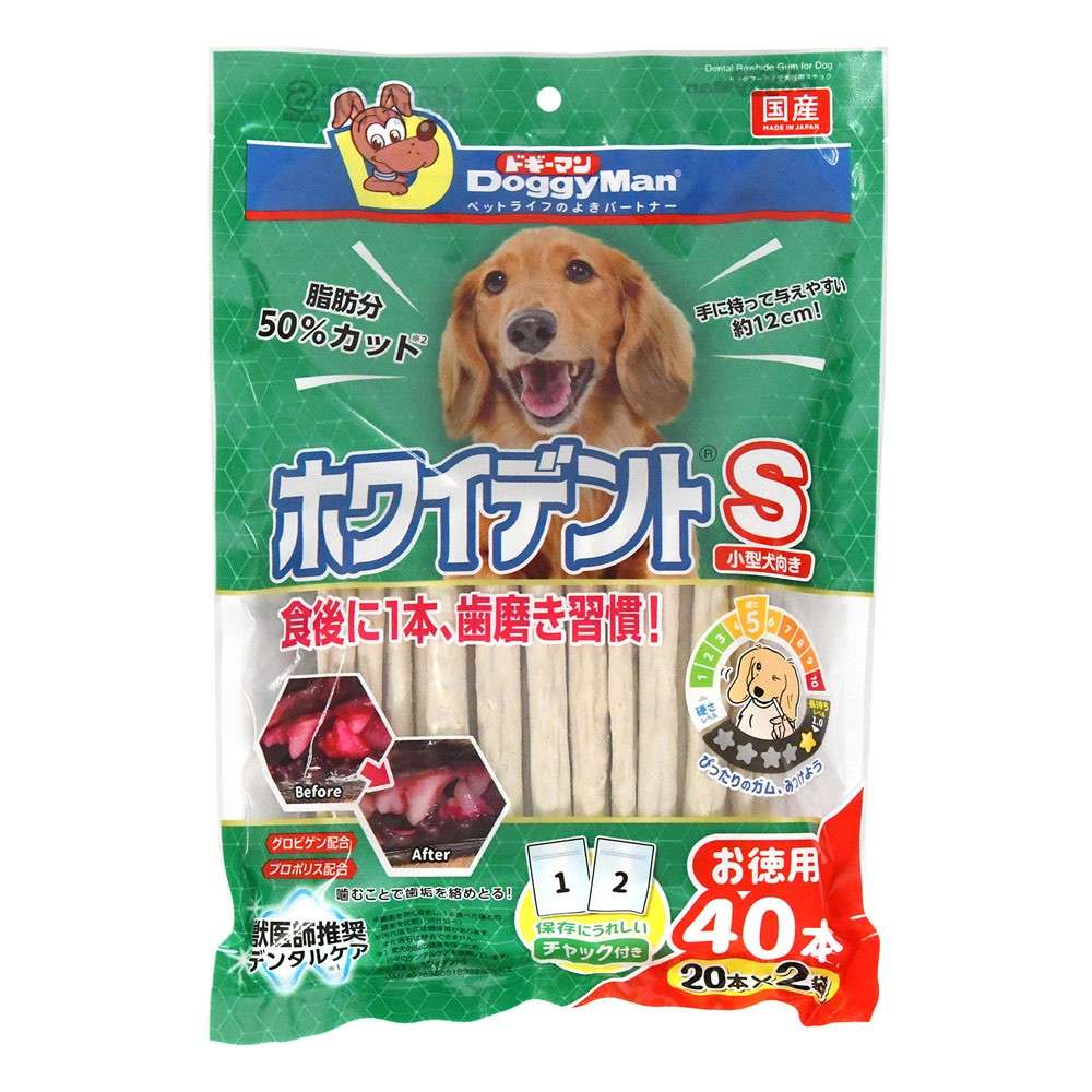 ドギーマンハヤシ　ホワイデント　Ｓ　２０本　２個パック