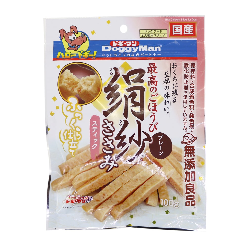 絹紗　スティック　プレーン 100g 犬のおやつ ささみスティック　プレーン