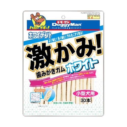 ホワイデント　激かみ！歯みがきガムホワイト　小型犬用　３０本 小型犬用 ３０本