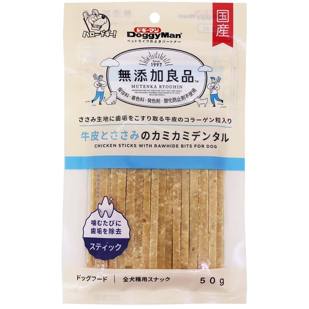 ドギーマンハヤシ　牛皮とささみデンタル ５０ｇ