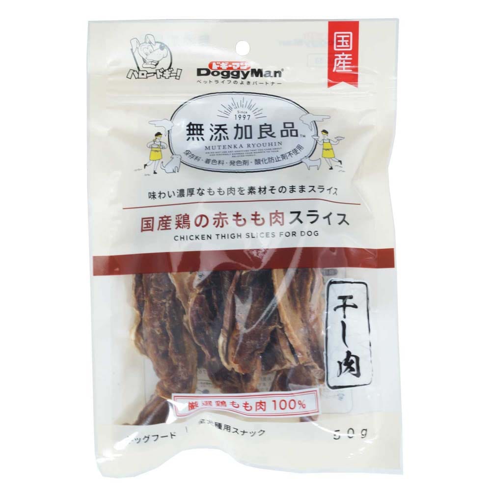 ドギーマンハヤシ　国産鶏の赤もも肉 スライス　５０ｇ