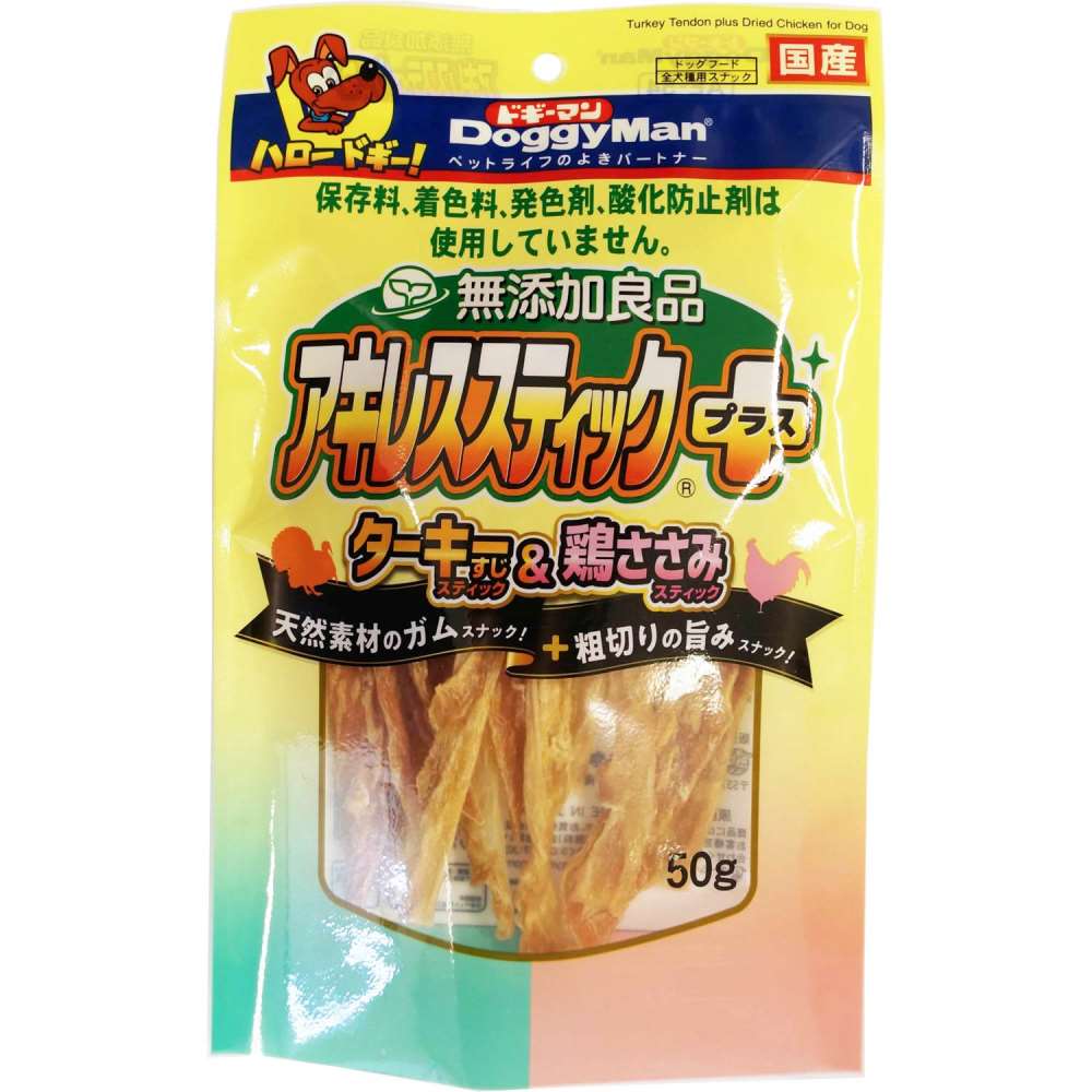 ドギーマンハヤシ　無添加良品アキレススティック　プラス　５０ｇ