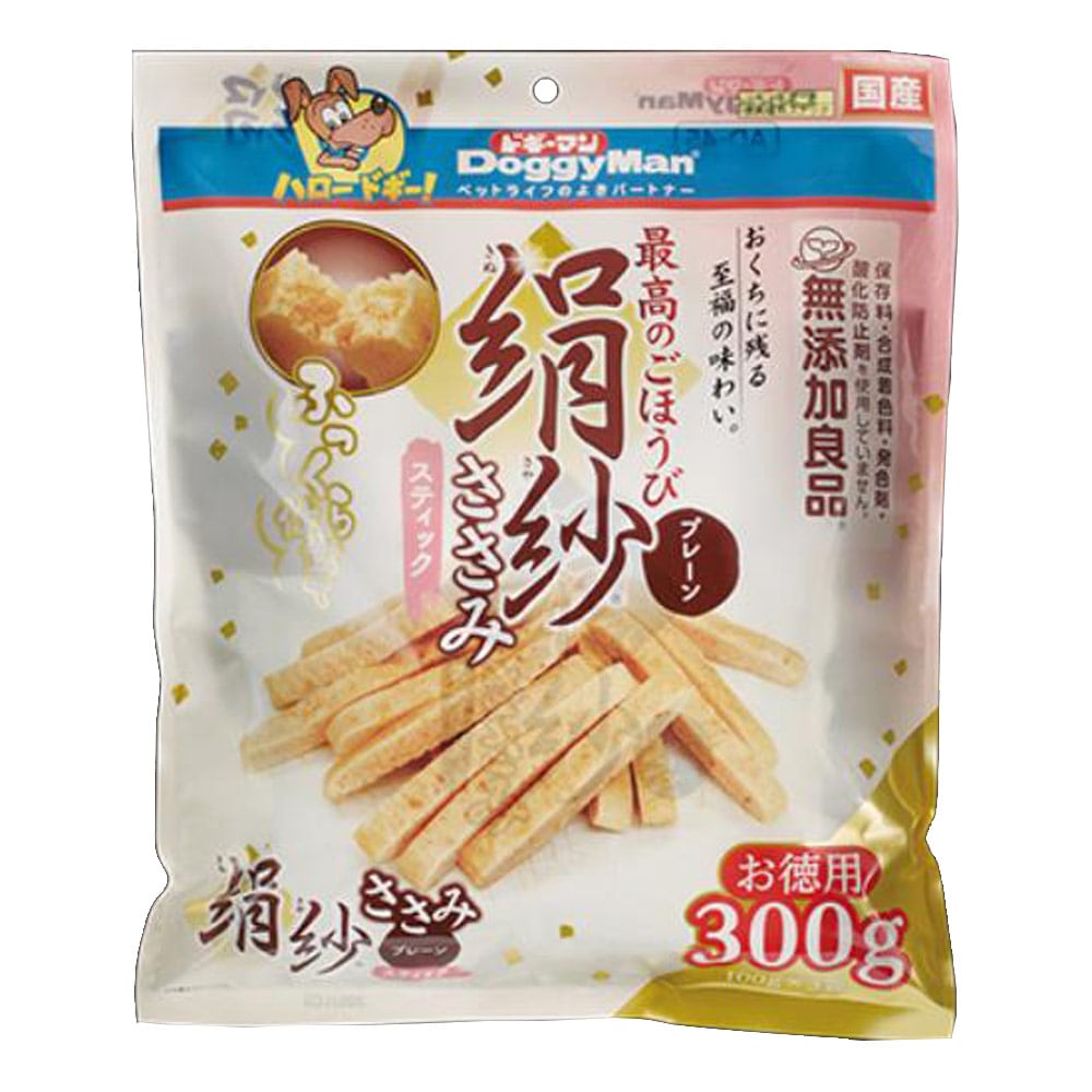 ドギーマンハヤシ 絹紗 スティック プレーン300g（100g×3袋） スティック プレーン