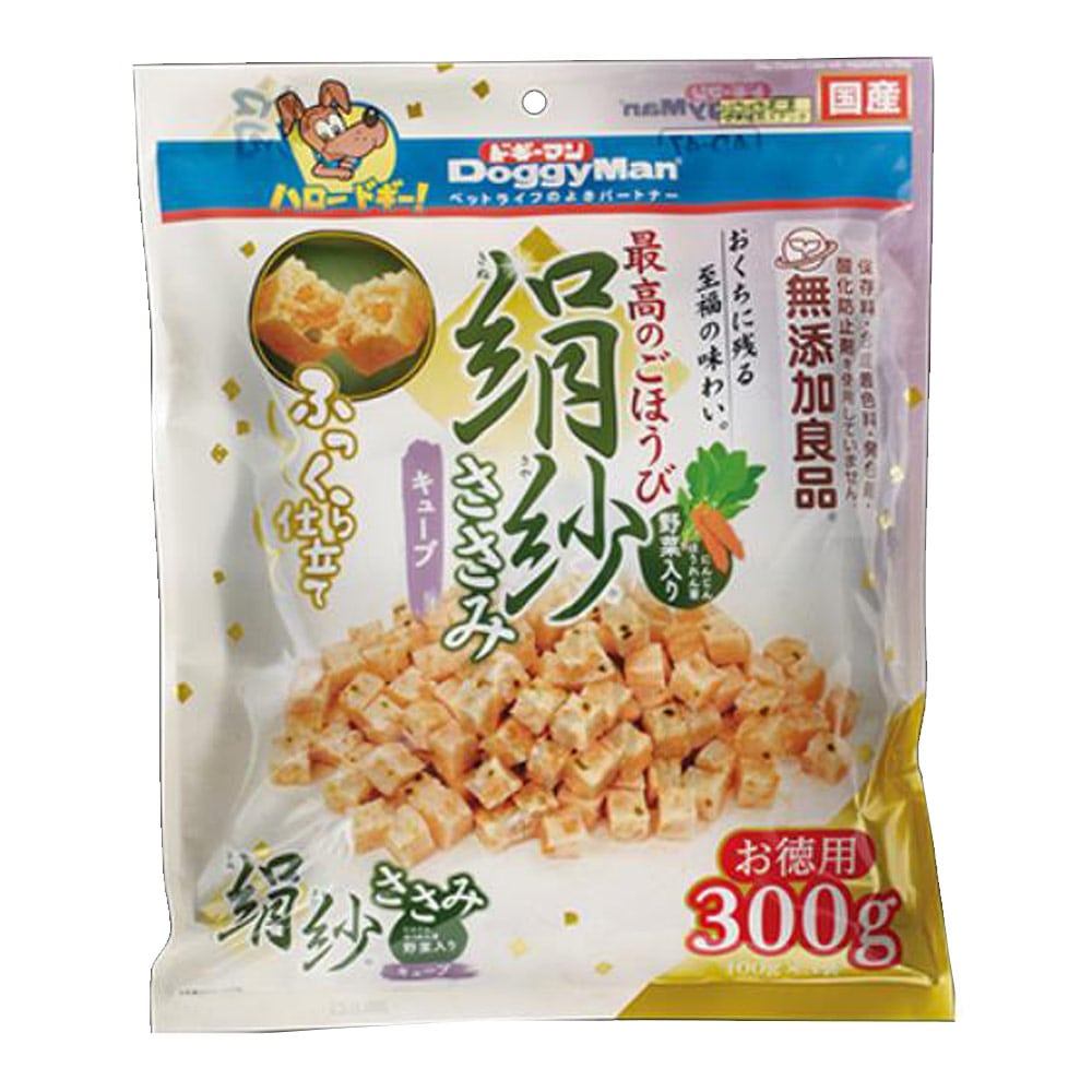 ドギーマンハヤシ 絹紗 キューブ 野菜入り300g（100g×3袋） キューブ 野菜入り