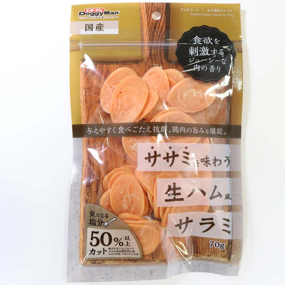 ドギーマンハヤシ　ササミを味わう生ハムサラミ ７０ｇ