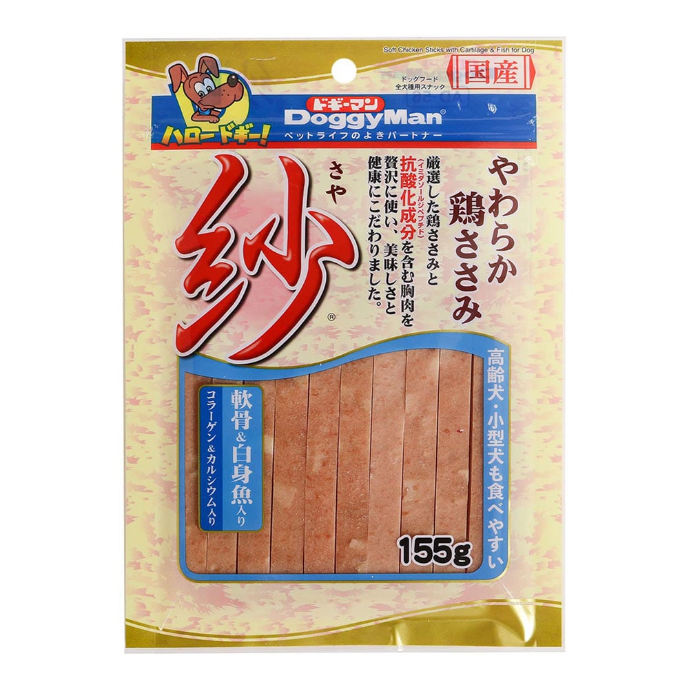 ドギーマン　紗軟骨＆白身魚入り　155g 紗軟骨＆白身魚入り 155g