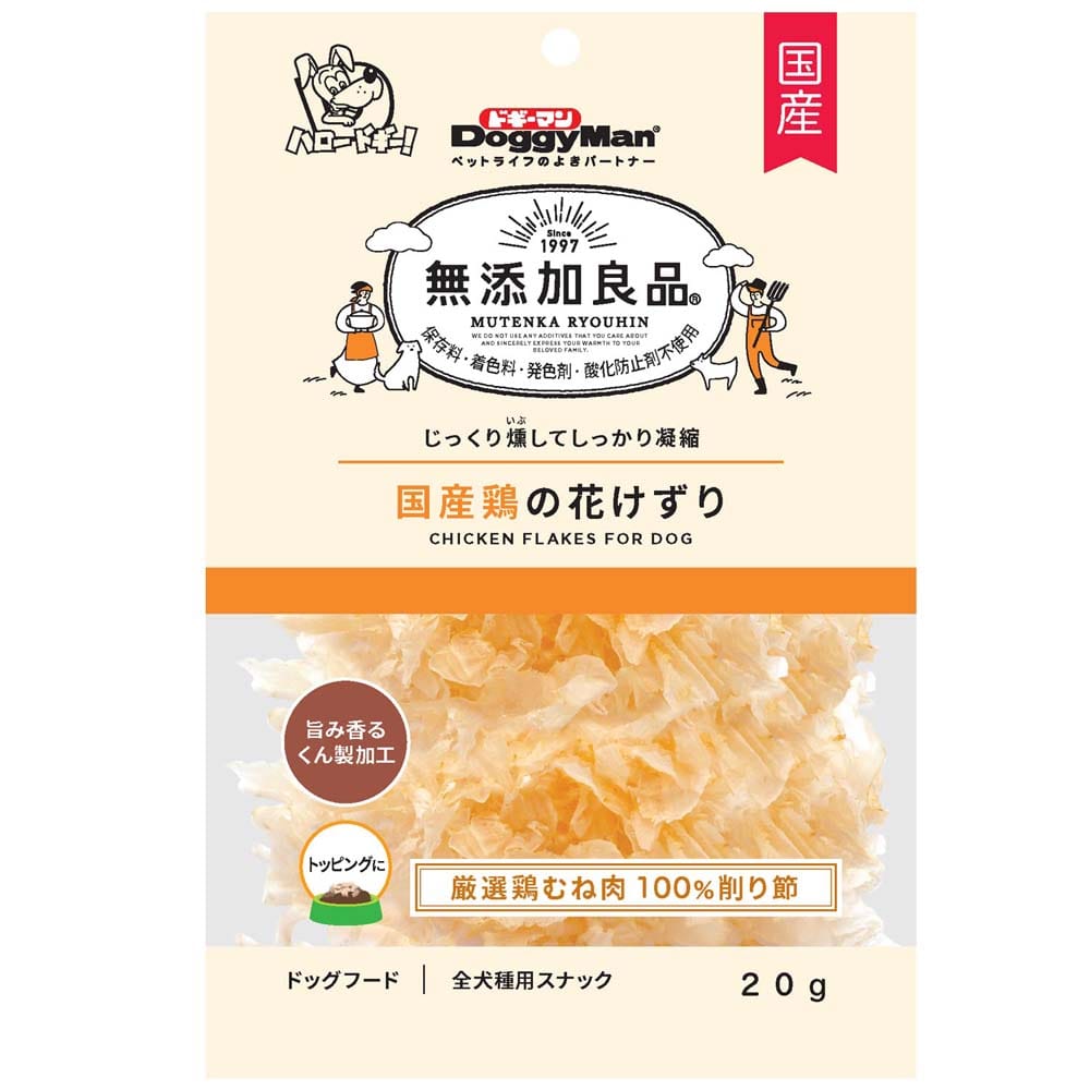 ドギーマンハヤシ　無添加良品　国産鶏の花けずり ２０ｇ