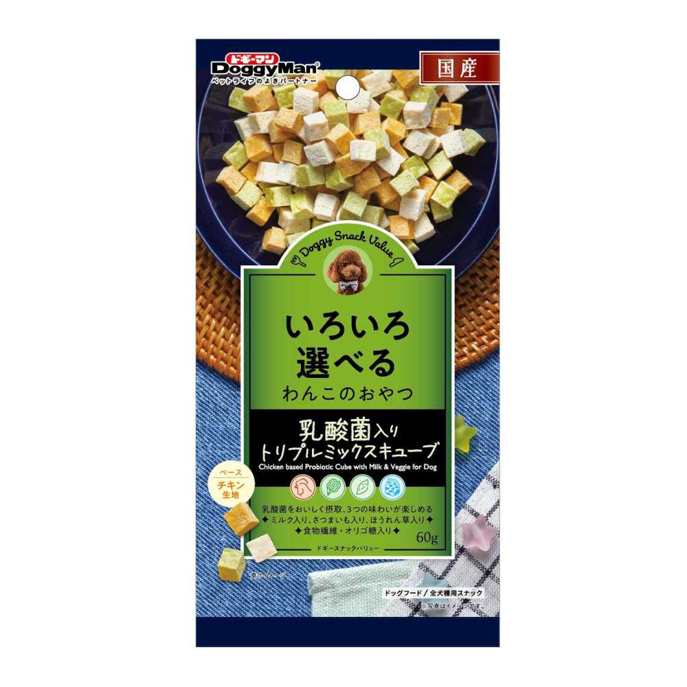 ドギーマンハヤシ　ドギースナックバリュー　乳酸菌入りトリプルミックスキューブ　６０ｇ