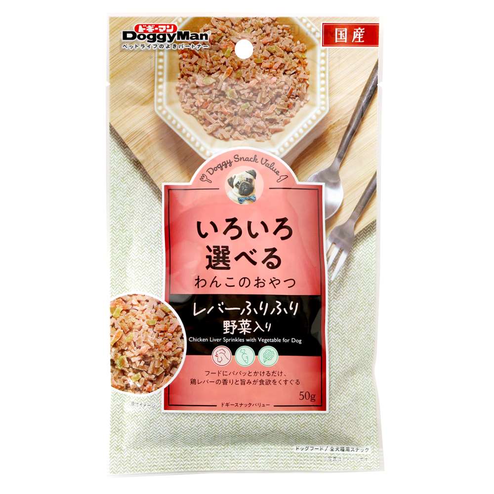 ドギーマンハヤシ　ドギースナックバリュー　レバーふりふり　野菜入り　５０ｇ