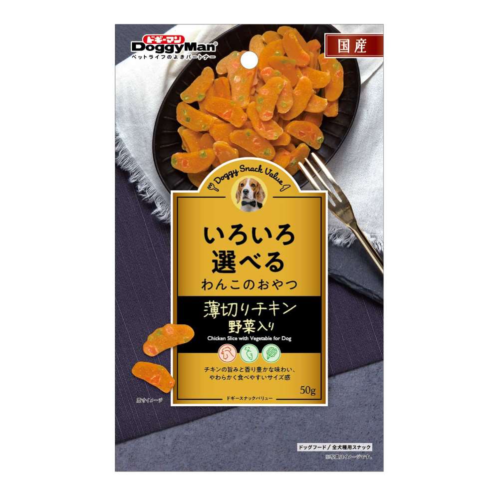 ドギーマンハヤシ　ドギースナックバリュー　薄切りチキン　野菜入り　５０ｇ チキン