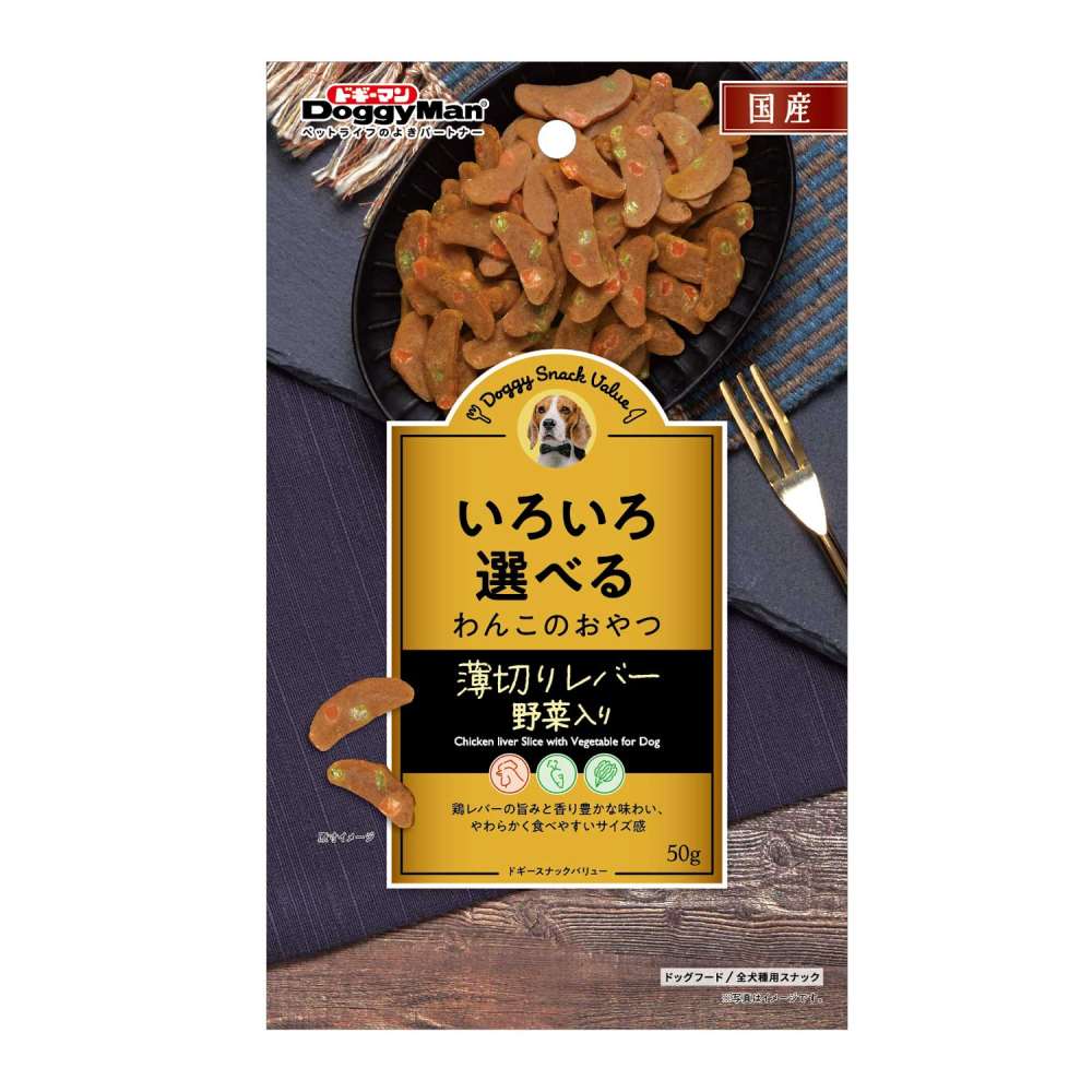 ドギーマンハヤシ　ドギースナックバリュー　薄切りレバー　野菜入り　５０ｇ レバー