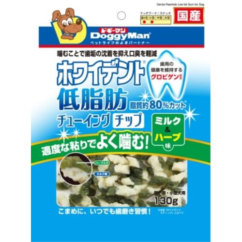 ドギーマンハヤシ　ホワイデント　低脂肪チューイングチップ　ミルク＆ハーブ味　１３０ｇ