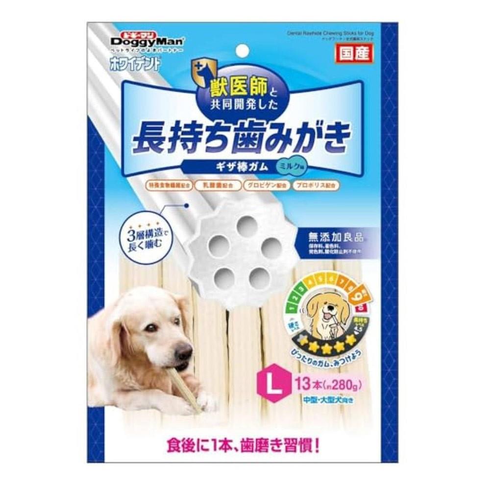 ドギーマンハヤシ ホワイデント 長持ち歯みがき ギザ棒ガム L 13本 ギザ棒ガム L