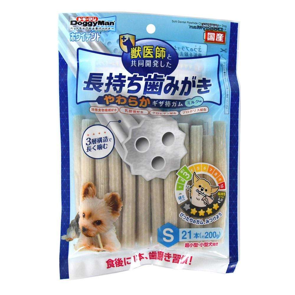 ドギーマンハヤシ ホワイデント 長持ち歯みがき やわらかギザ棒ガム S 21本 やわらかギザ棒ガム S