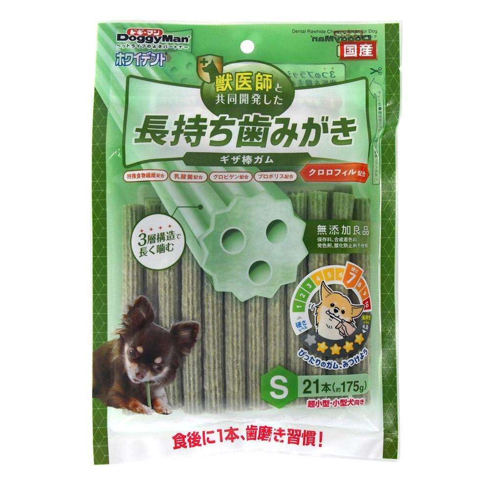 ドギーマンハヤシ ホワイデント 長持ち歯みがき ギザ棒ガム クロロフィル配合 S 21本 ギザ棒ガム クロロフィル配合 S