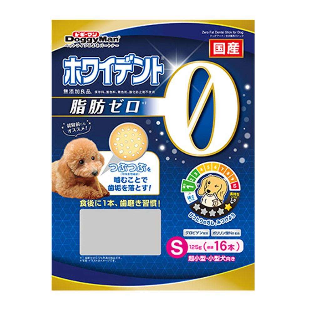 ドギーマンハヤシ ホワイデント 脂肪ゼロ S 125g S