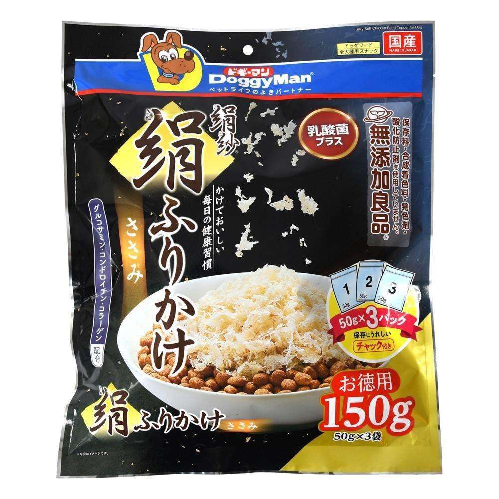 ドギーマンハヤシ　絹紗　絹ふりかけ　ささみ　１５０ｇ ささみ