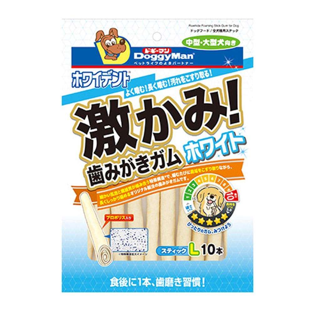 ドギーマンハヤシ　ホワイデント　激かみ！歯みがきガム　ホワイト　スティック　L10本 ホワイト　L10本