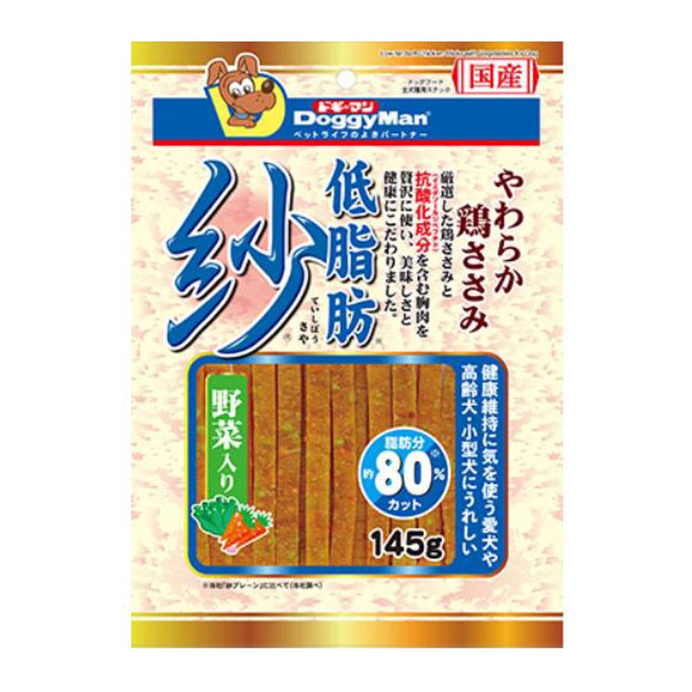 ドギーマンハヤシ 低脂肪 紗野菜入り 145g 野菜入り