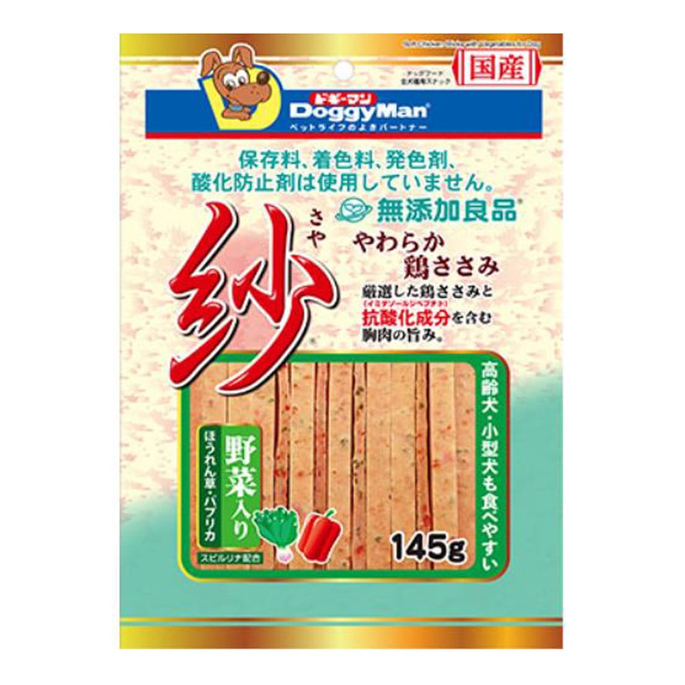 ドギーマンハヤシ 無添加良品 紗 野菜入り 145g