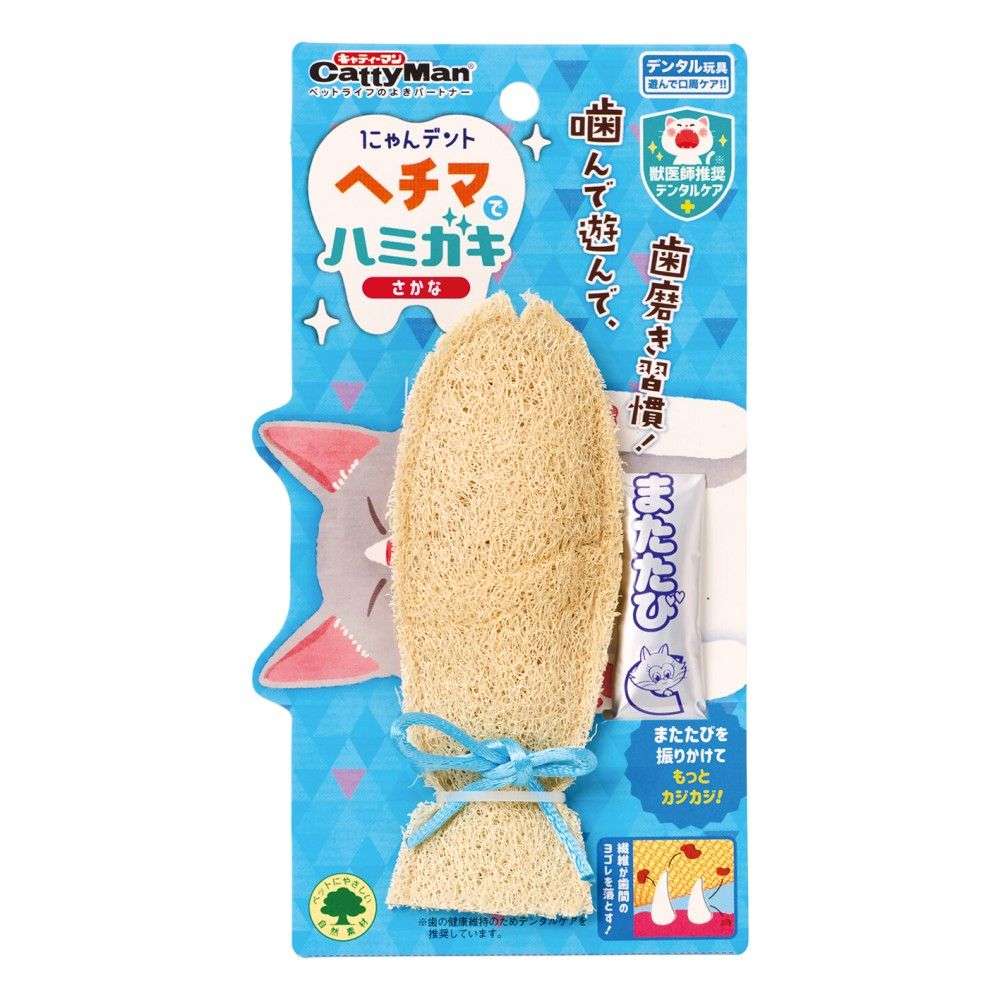 ドギーマンヘチマでハミガキさかな