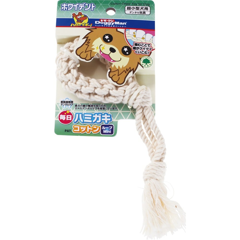 毎日ハミガキコットン　ループ　Ｍｉｎｉ