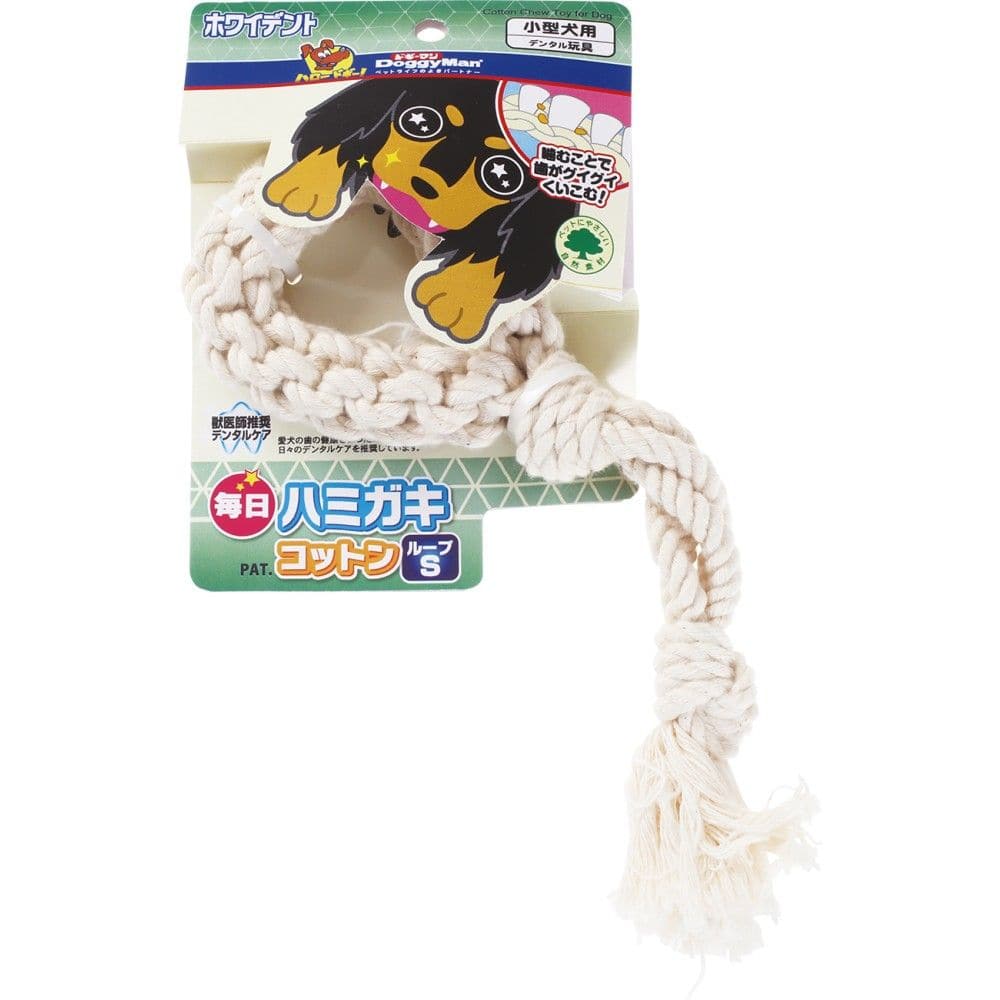 毎日ハミガキコットン　ループ　Ｓ