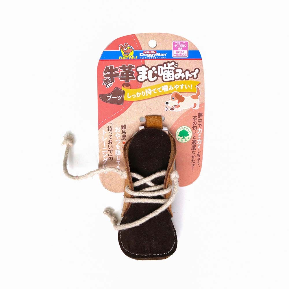 牛革まじ噛みトイ　ブーツ