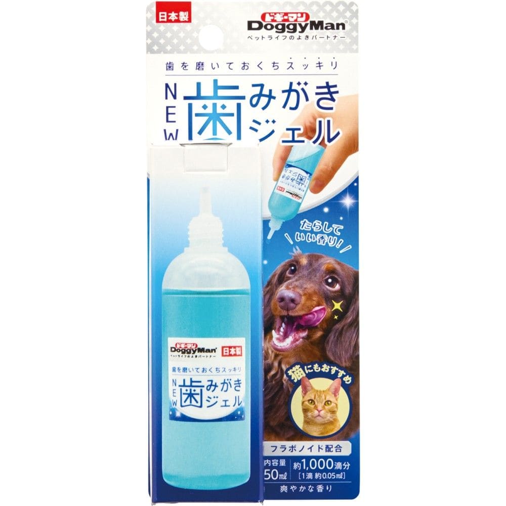 ＮＥＷ歯みがきジェル　５０ｍｌ