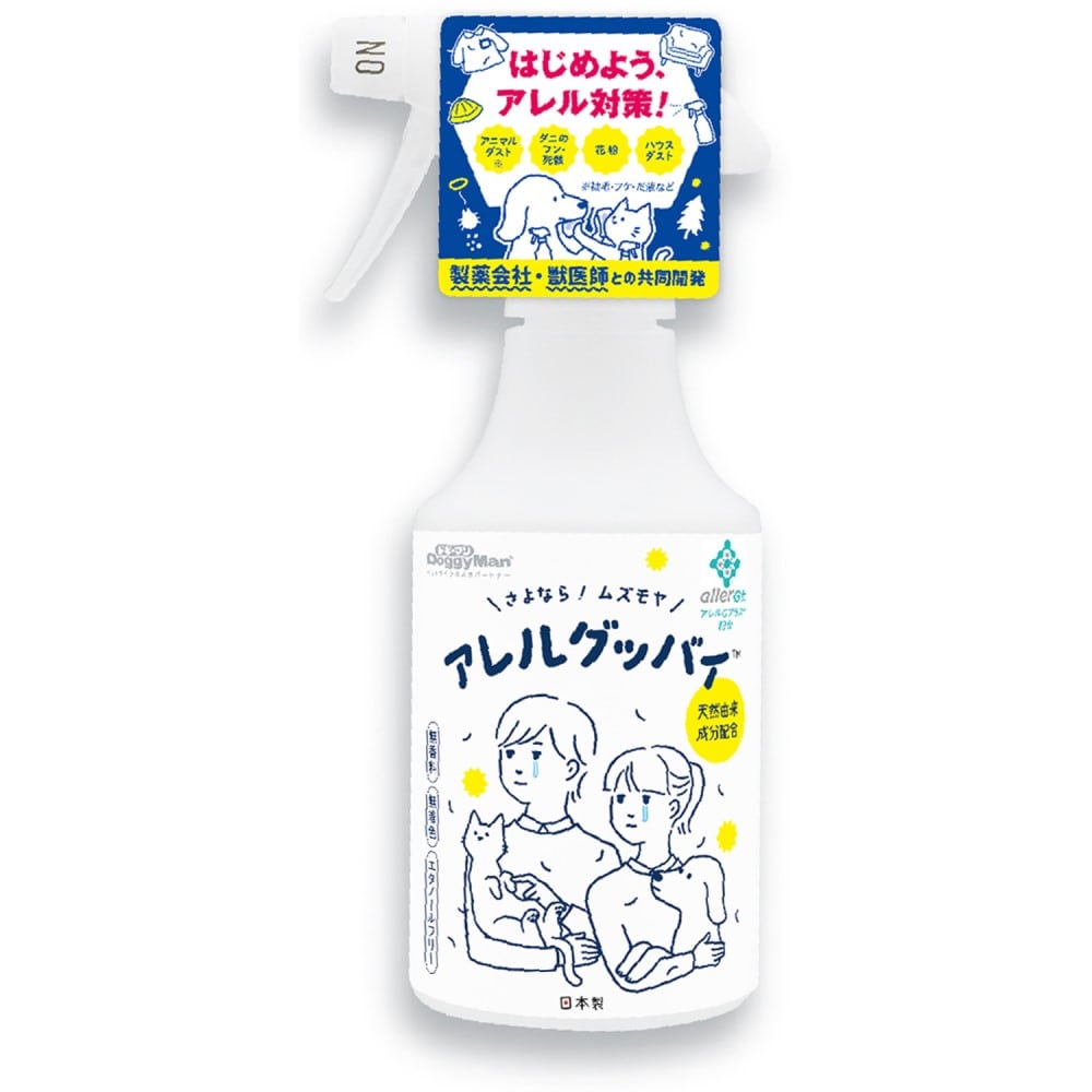 ドギーマンハヤシ　アレルグッバイ３００ｍＬ