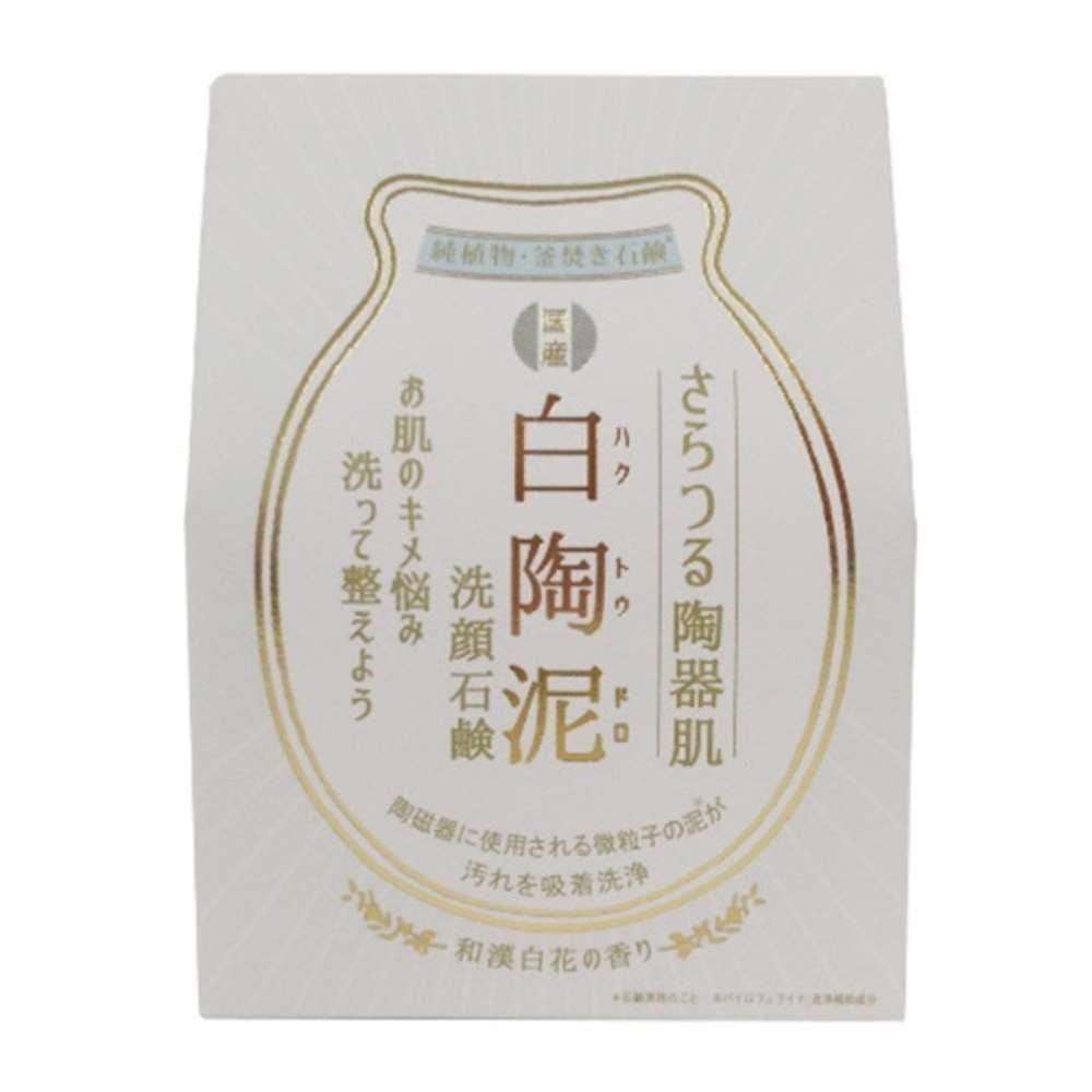 ペリカン石鹸　白陶泥洗顔石鹸　１００ｇ