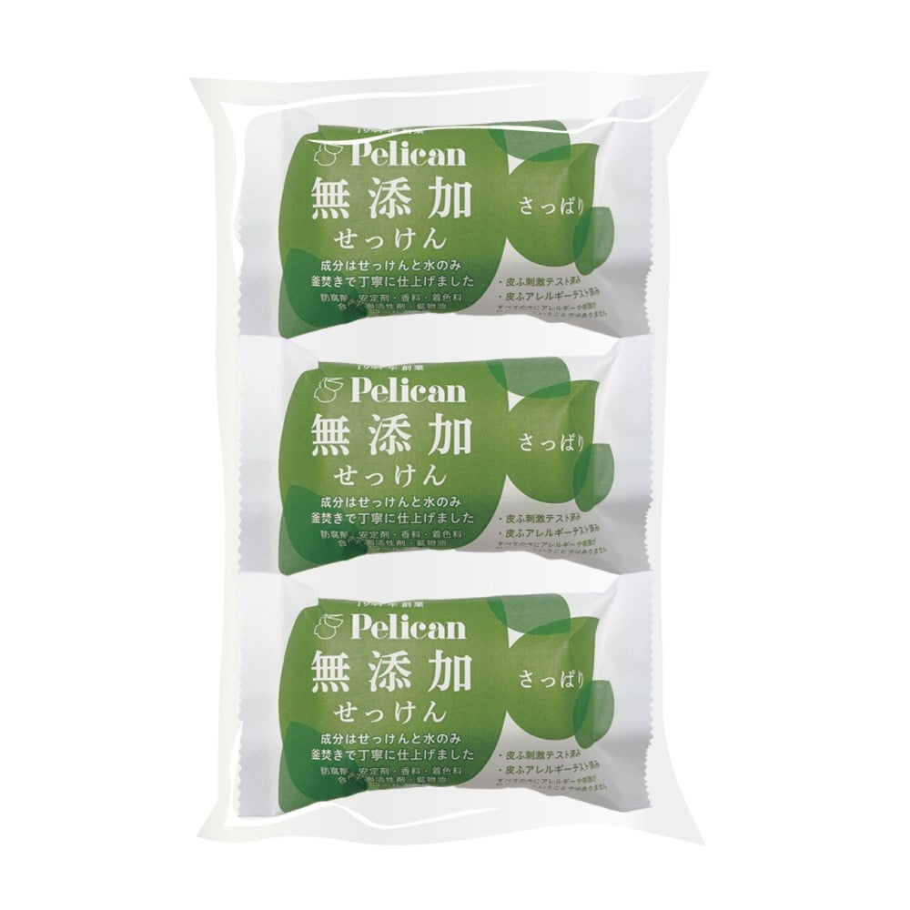 ペリカン石鹸　ペリカン無添加せっけんさっぱり　３Ｐ　100ｇ
