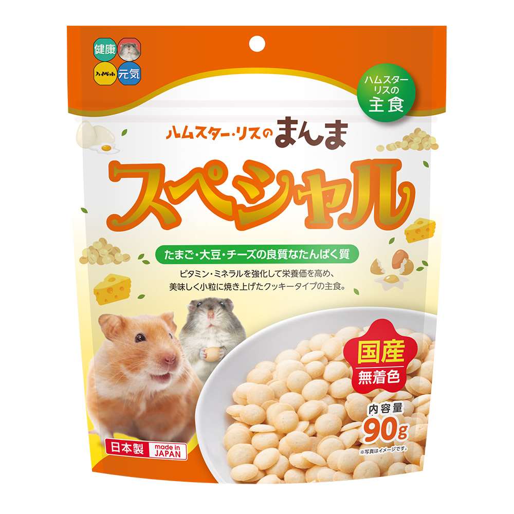 ハイペット　ハムスター・リスのまんま　スペシャル　９０ｇ　９０ｇ スペシャル