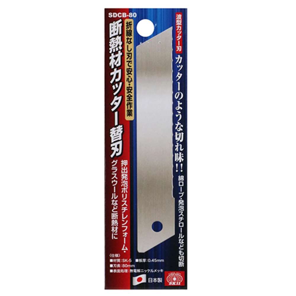 藤原産業　断熱材カッター　替刃　ＳＤＣＢ－８０ 替刃