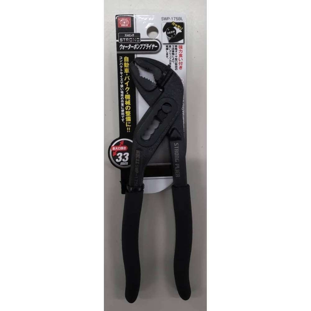 藤原産業　ストロングＷＰプライヤー　ＳＷＰ－１７５ＢＬ