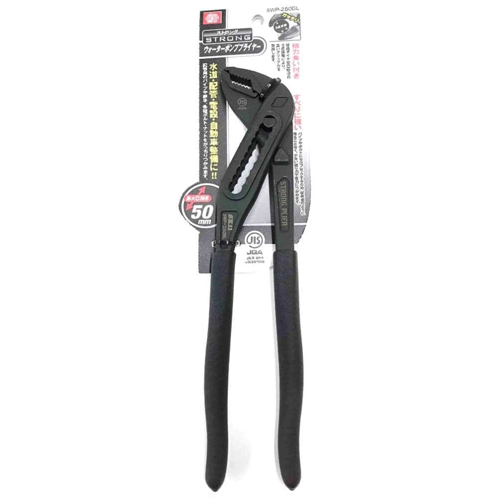 藤原産業　ストロングＷＰプライヤー　ＳＷＰ－２５０ＢＬ