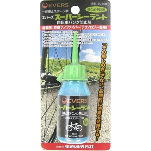 EVERS 自転車パンク防止剤スーパーシーラント SC-60B ブリスター 60ml
