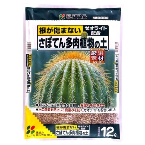 花ごころ さぼてん多肉植物の土 １２ｌ 園芸 農業資材 ホームセンターコーナンの通販サイト