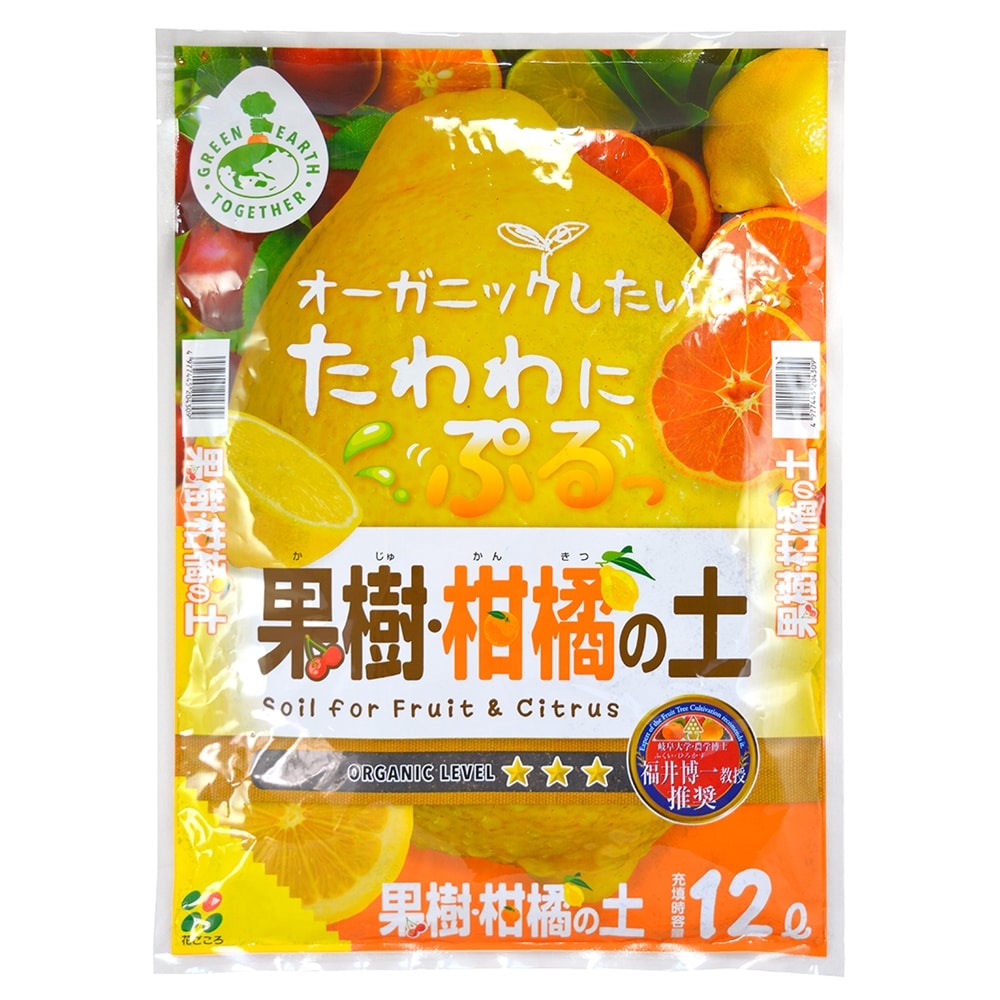 花ごころ 果樹・柑橘の土 １２Ｌ