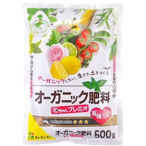 花ごころ オーガニック肥料 500g 園芸 農業資材 ホームセンターコーナンの通販サイト 花ごころ オーガニック肥料 500g 園芸 農業資材 ホームセンターコーナンの通販サイト