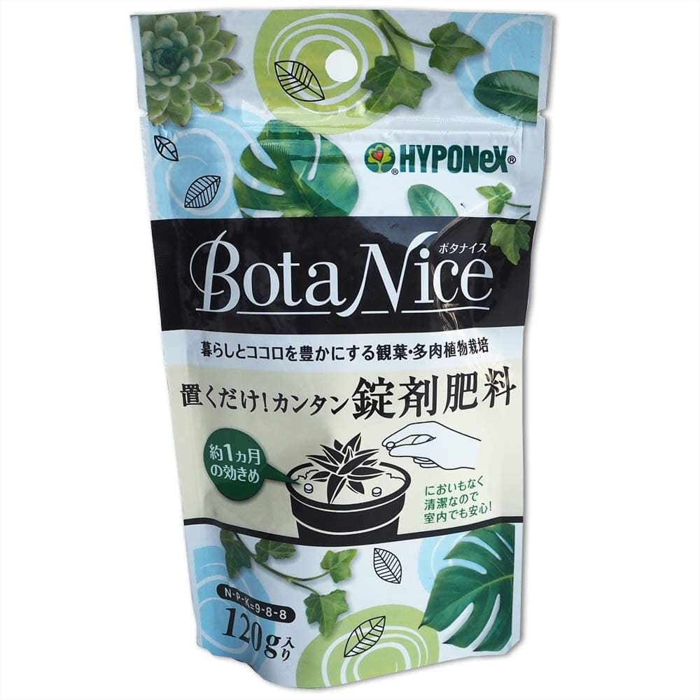 ボタナイス 置くだけ！カンタン錠剤肥料 １２０ｇ