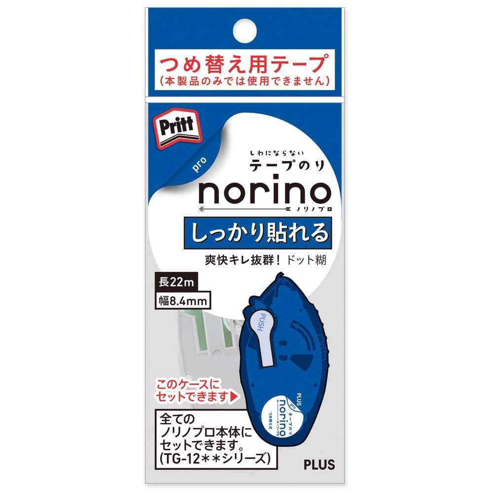 テープのりピットパワーcつめ替え 文具 事務用品 ホームセンターコーナンの通販サイト テープのりピットパワーcつめ替え 文具 事務用品 ホームセンターコーナンの通販サイト