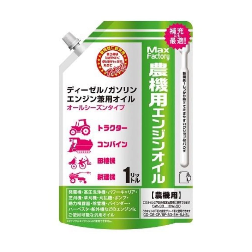 農機オイルエコパック 農機用エンジンオイル１Ｌ