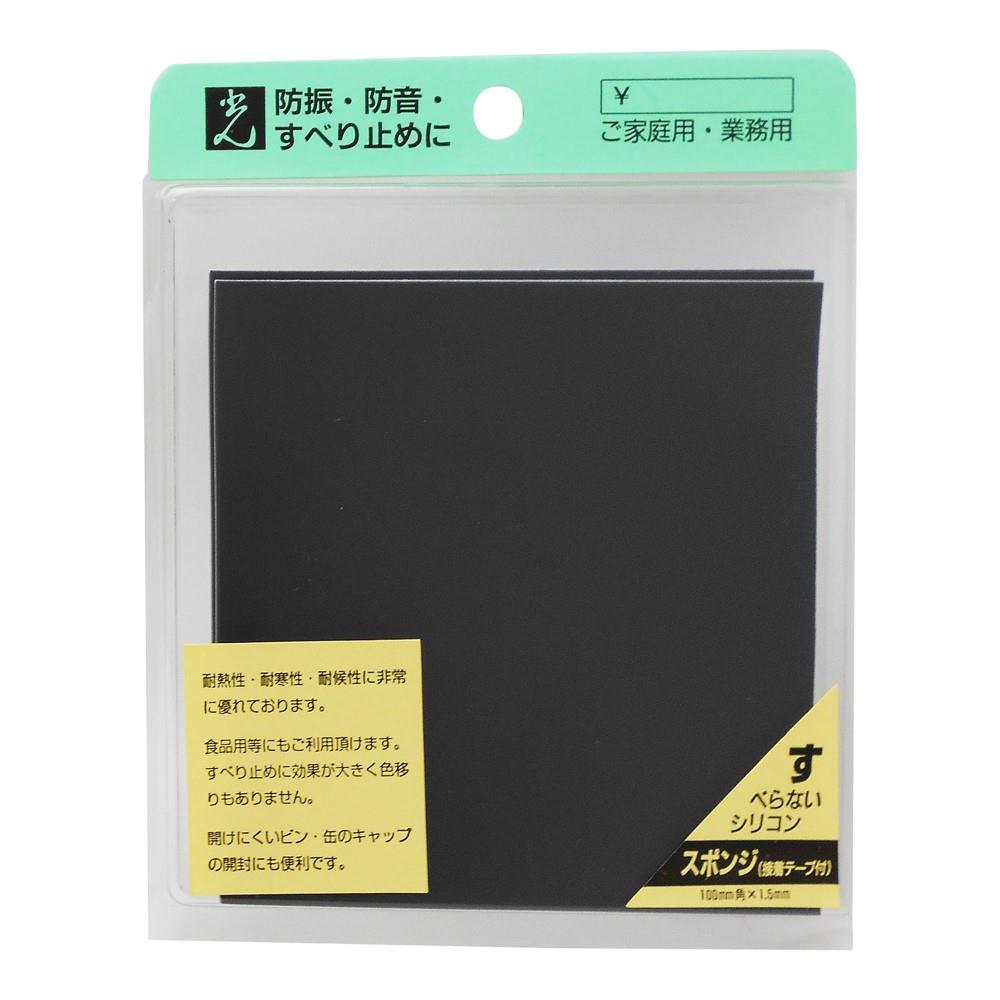 光　シリコンゴム　ＧＣ１００－１Ｔ