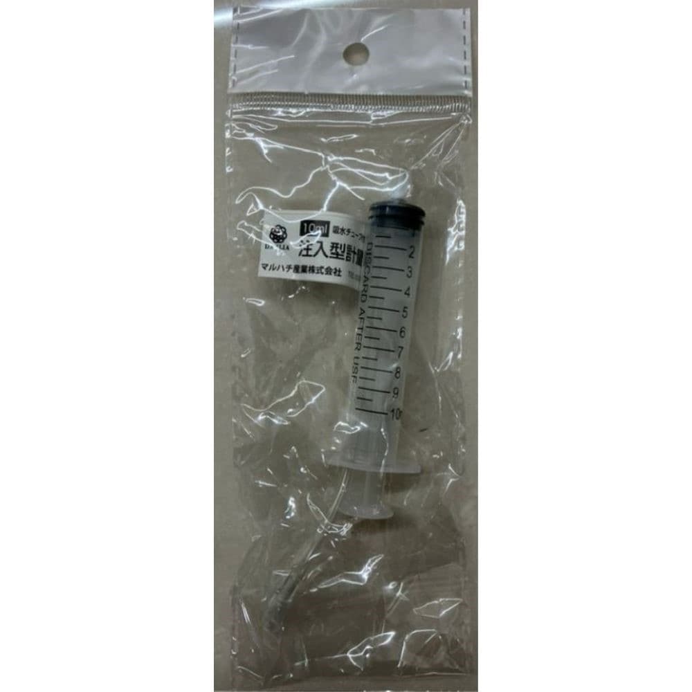 マルハチ産業　注入型計量器１０ｍｌ