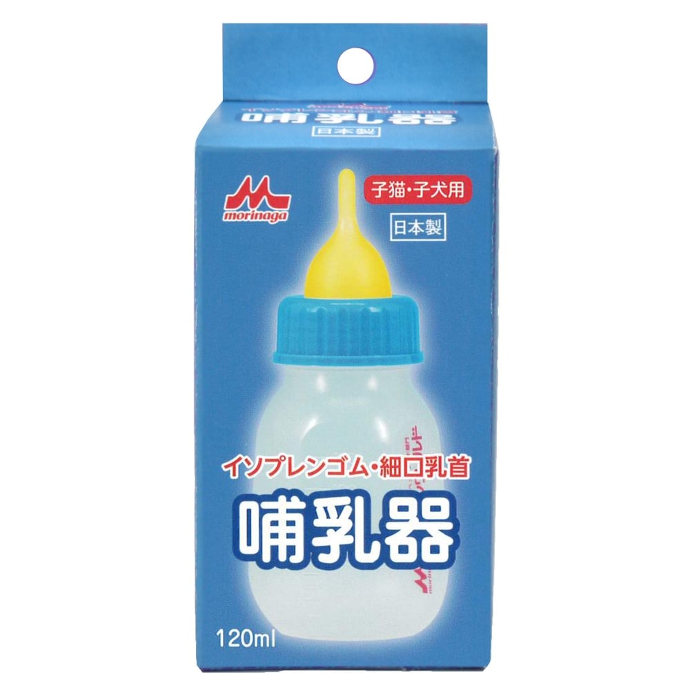森乳サンワールド　哺乳器　細口